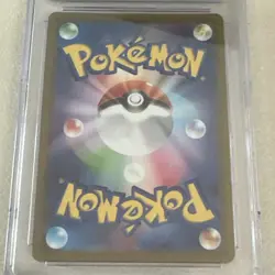2022 POKEMON JAPANESE DARK PHANTASMA PIKACHU CHARACTER RARE-HOLO 73/71 CGC 10 - Image 5