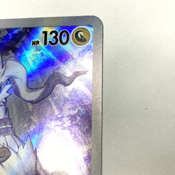 N's Reshiram AR sv9 109/100 Battle Partners Pokemon Card Japanese NM - Image 4
