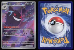 Gengar 03 07/07 Gem Pack Vol 3 Art Rare Pokemon Chinese Exclusive CBB3 NM - Image 3