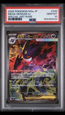 Pokemon 2025 Japanese Mega Gengar ex 240/193 M2a SAR Holo PSA 10 - Image 1