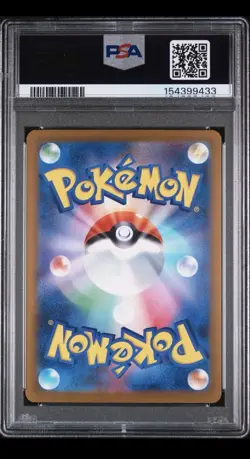 Pokemon 2025 Japanese Mega Gengar ex 240/193 M2a SAR Holo PSA 10 - Image 2