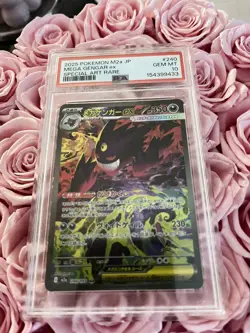 Pokemon 2025 Japanese Mega Gengar ex 240/193 M2a SAR Holo PSA 10 - Image 4