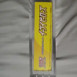 Pokemon Eevee Heroes Japanese Booster Box Sword & Shield s6a Sealed NEW - Image 3