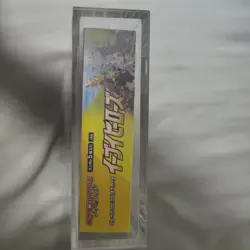 Pokemon Eevee Heroes Japanese Booster Box Sword & Shield s6a Sealed NEW - Image 4
