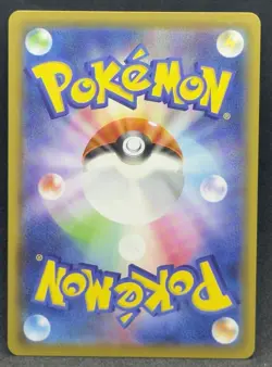 POKEMON~PIKACHU VMAX~022/028~25TH ANNIVERSARY~JAP~NM - Image 2