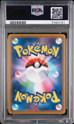 2016 POKEMON JAPANESE EXPANSION 20TH ANNIVERSARY #044 NIDOKING BREAK PSA 10 - Image 2