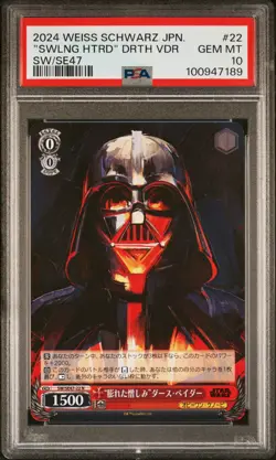 2024 Weiss Schwarz Japanese Star Wars Vol.2 "swlng Htrd" Darth Vader PSA 10 #22 - Image 1