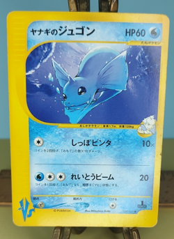 Pokemon Pryce's Dewgong 039/141 1st Edition VS Japanese Pokemon 2001 HEAVY PLAY - Image 2
