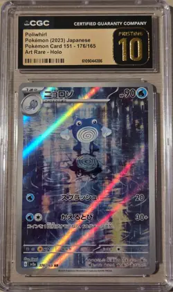 CGC Pristine 10 Poliwhirl 176/165 AR Japanese Pokemon 151 SV2a - Image 1