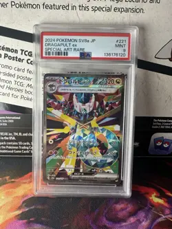 Pokemon TCG Dragapult ex Sv8a Terastal Fest Ex 221/187 SAR Holo PSA 9 - Image 1