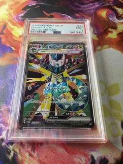 Pokemon TCG Dragapult ex Sv8a Terastal Fest Ex 221/187 SAR Holo PSA 9 - Image 3