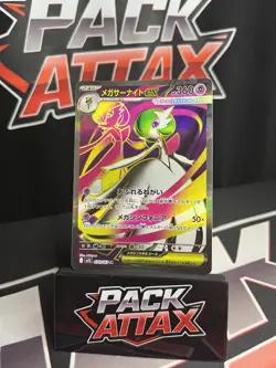 Pokemon TCG Mega Symphonia Japanese Mega Gardevoir ex 078/063 M1s Full Art - Image 1