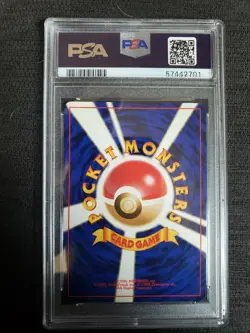 Rockets Mewtwo Holo Japanese Gym 2 NM 7 PSA Pokemon #150 - Image 3