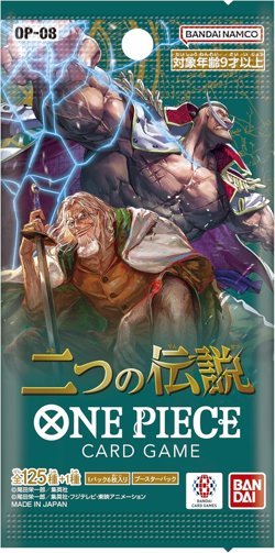 One Piece Card Game Two Legends (OP-08) Booster Box - 24 Packs (Japanese) - Image 2