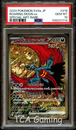 PSA 10 GEM MINT Roaring Moon Ex 218/187 SPECIAL ART RARE Pokemon Card 714 - Image 1