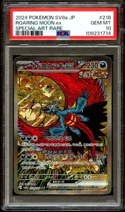 PSA 10 GEM MINT Roaring Moon Ex 218/187 SPECIAL ART RARE Pokemon Card 714 - Image 2