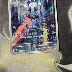 Poliwhirl 176/165 AR Sv2a-Art Rare Pokemon TCG Holo Card Japanese - Image 3