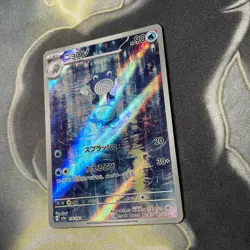 Poliwhirl 176/165 AR Sv2a-Art Rare Pokemon TCG Holo Card Japanese - Image 4