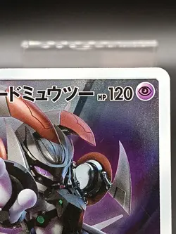 Armored Mewtwo PROMO 365/SM-P Japanese Pokemon Card A52 - Image 4