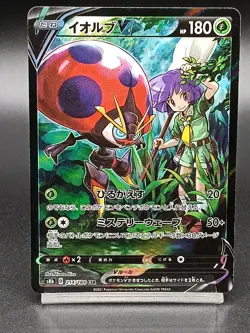 Orbeetle V CSR 214/184 S8b VMAX Climax Japanese Pokemon Card - Image 1