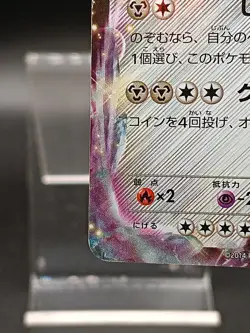 Metagross EX 101/XY-P Special Pack Promo Holo 2014 Japanese Pokemon Card A14 - Image 5