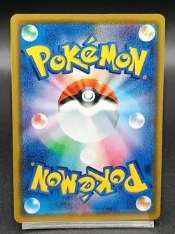 Vileplume GX 003/049 SM11b Cosmic Eclipse Dream League Japanese Pokemon Card A38 - Image 2