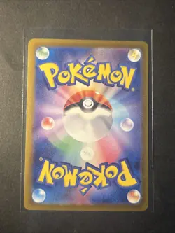 (Japanese) Excadrill 079/071 AR - sv5M Cyber Judge - Pokemon TCG (NM) - Image 2