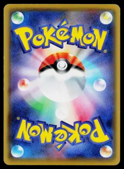Clefairy 061/080 Common Rage of the Broken Heavens Pokemon Japanese Near Mint - Image 2