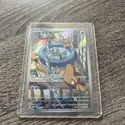 Pokemon Chinese TCG PR-ZLJN Squirtle SV-P-099/SV-P Promo - Image 1