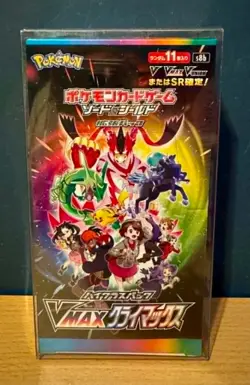 *New & Sealed* Pokemon Sword & Shield VMAX Climax Japanese Booster Box s8b - Image 1