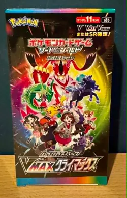 *New & Sealed* Pokemon Sword & Shield VMAX Climax Japanese Booster Box s8b - Image 2
