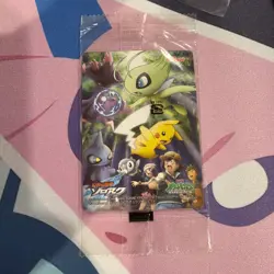 Pokemon Kellogg Promo Card Torterra 2010 Japanese Factory Sealed Rare - Image 1