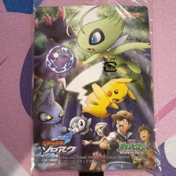 Pokemon Kellogg Promo Card Torterra 2010 Japanese Factory Sealed Rare - Image 2