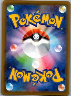 Vaporeon V 015/069 Japanese S6a: Eevee Heroes - Pokemon Card - NM - Image 2