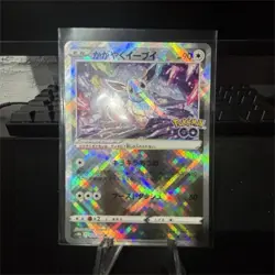 Pokemon Radiant Eevee 196/071 Pokemon GO Holo Basic Japanese Card - Image 1