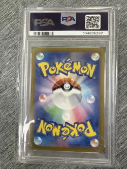 Pokemon Umbreon EX TCG 217/187 PSA 10 SAR Terastal Festival Japanese Graded Card - Image 2