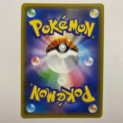 Sceptile 228/SM-P Promo Promo SM-P Promo Card Sun & Moon JP NM Trading Card - Image 2