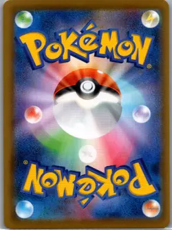 Glaceon VMAX 025/069 Japanese S6a: Eevee Heroes - Pokemon Card - NM - Image 2