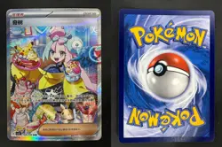 IONO 160 SAR FEARLESS TERASTAL POKEMON (S) CHINESE NM - Image 3