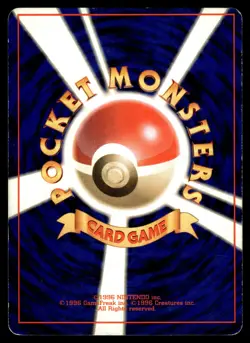 ABRA - No. 063 Common Base Set Pokemon Japanese MP - Image 2