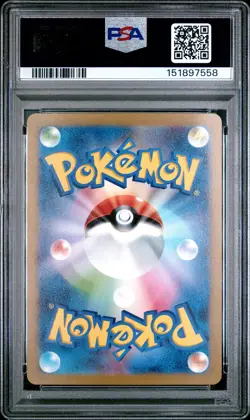 2023 POKEMON JAPANESE SV2A-POKEMON 151 SUPER RARE #193 JYNX EX PSA 10 - Image 2