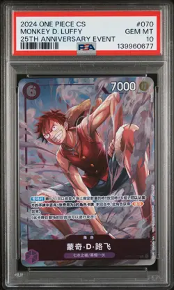 2024 ONE PIECE SIMPLIFIED CHINESE PROMOS #070 MONKEY D. LUFFY PSA 10 - Image 1