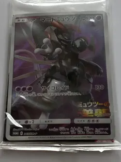 Pokemon Card Armored Mewtwo 365/SM-P Promo Holo Movie Japanese Near Mint - Image 1