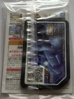 Pokemon Card Armored Mewtwo 365/SM-P Promo Holo Movie Japanese Near Mint - Image 2