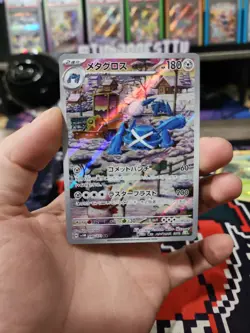 Metagross Holo Card Cyber Judge 080/071 SV5M Near Mint Condition Japanese - Image 1