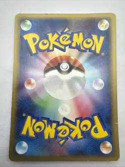 POKEMON Japanese Eevee 007/015 Holon Research Tower Lightning Quarter Deck - Image 2