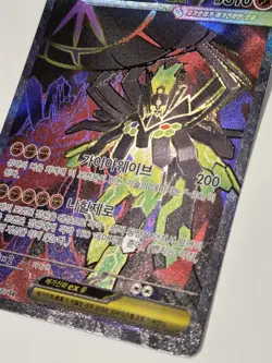 Mega Zygarde ex 097/080 SR Pokemon TCG Nihil Zero Korean Super Rare Holo - Image 3