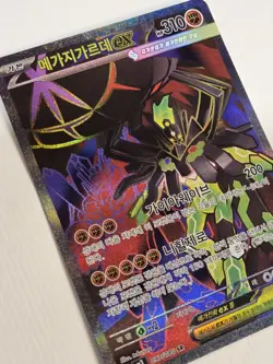 Mega Zygarde ex 097/080 SR Pokemon TCG Nihil Zero Korean Super Rare Holo - Image 4