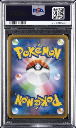 2021 POKEMON JPN PROMO CARD PACK 25TH ANV ED #021 FULL ART/ZEKROM PSA 10 - Image 2