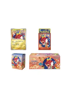 Pokemon Card Game Special Box Pokemon Center Hiroshima 2025 - US SELLER IN HAND - Image 2